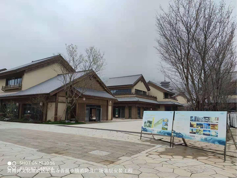 黄梅禅文化旅游区五祖寺菩提小镇污水安装、消防通及广场